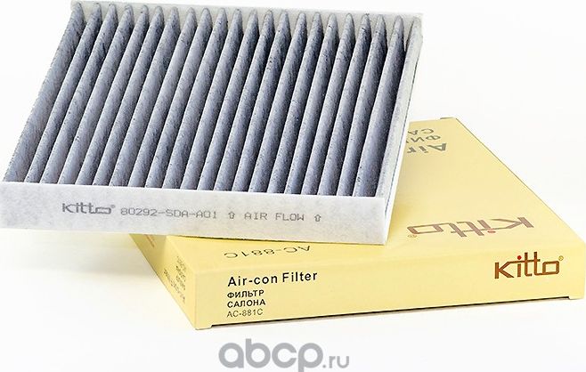 Фильтр салонный угольный (Kitto). Артикул AC881C