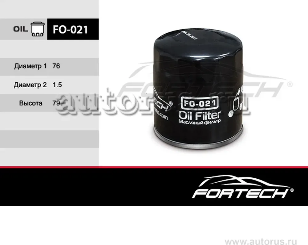 Фильтр масляный OPEL: Astra G 98-05, H 04, Co (Fortech). Артикул FO021