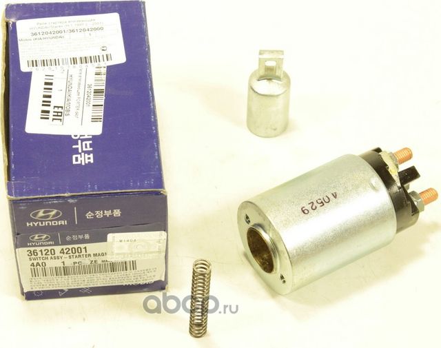 Втягивающее реле стартера Hyundai / KIA. Артикул 3612042001
