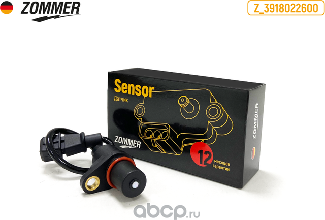 Датчик положения коленвала (Zommer). Артикул Z3918022600