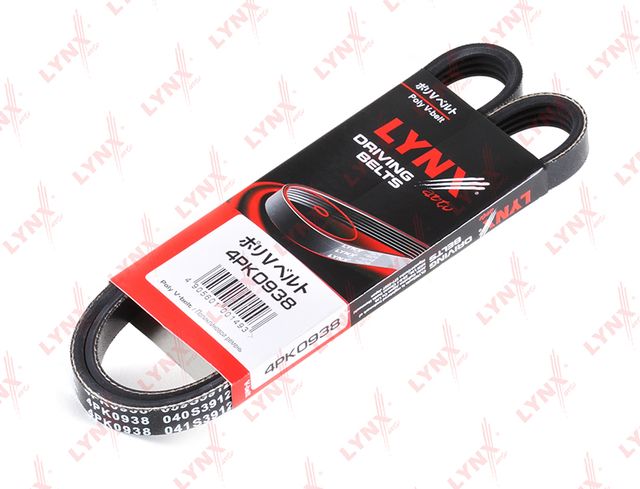 Приводной ремень поликлиновой LYNXauto для Kia Clarus II 1999-2001. Артикул 4PK0938