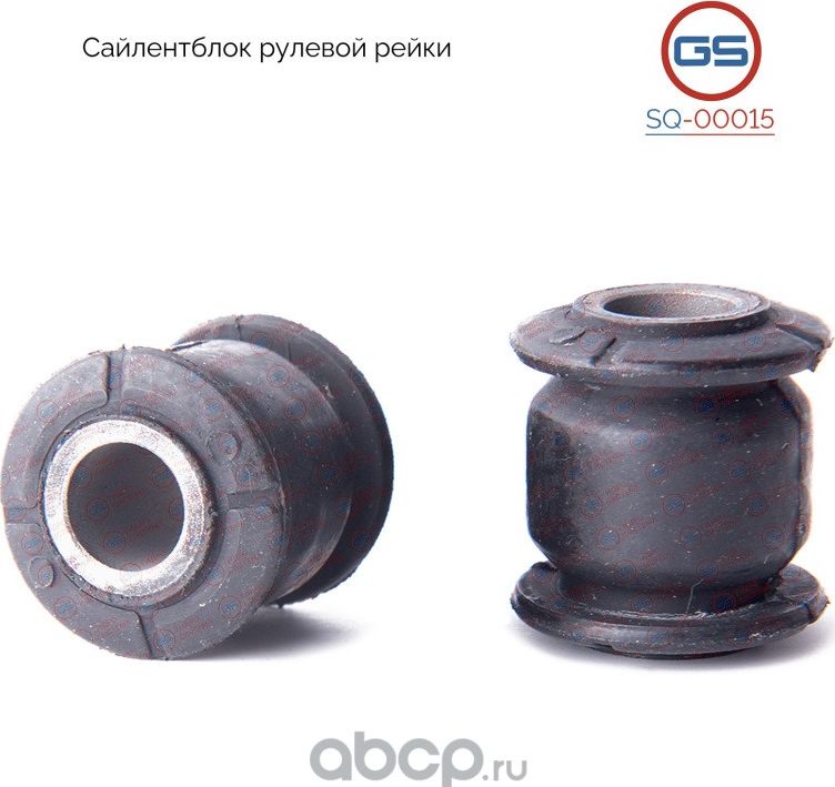 Сайлентблок рулевой рейки Subaru Legacy (B13) 2003-2009, Subaru Legacy Outback ( (GS). Артикул SQ00015