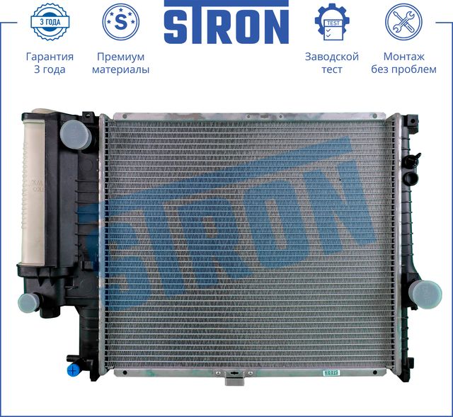 Радиатор охлаждения двигателя Stron для BMW 5 IV (E39) 1995-1998. Артикул STR0210