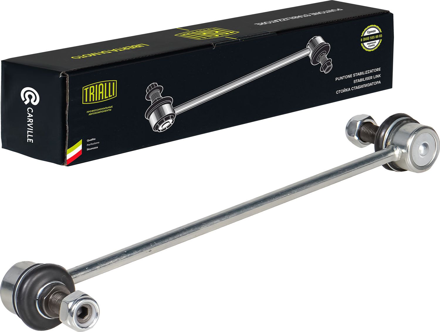 Стойка (тяга) стабилизатора Trialli. Артикул SP 0834