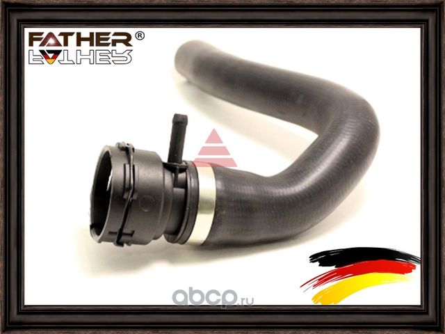 Шланг системы охлаждения (Father). Артикул F1306R05