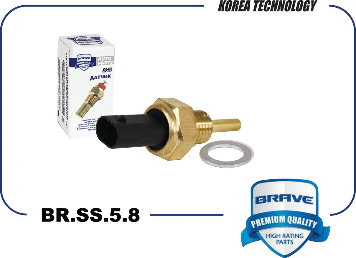 Датчик темп-ры охлаждающей жидкости (Brave). Артикул BR.SS.5.8
