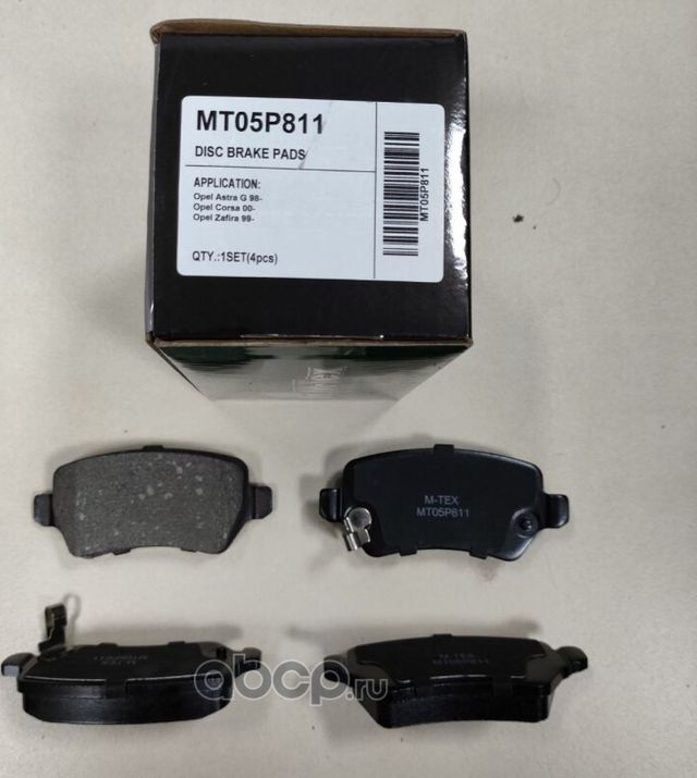 К-т дисков. тормоз. колодок (M-TEX). Артикул MT05P811