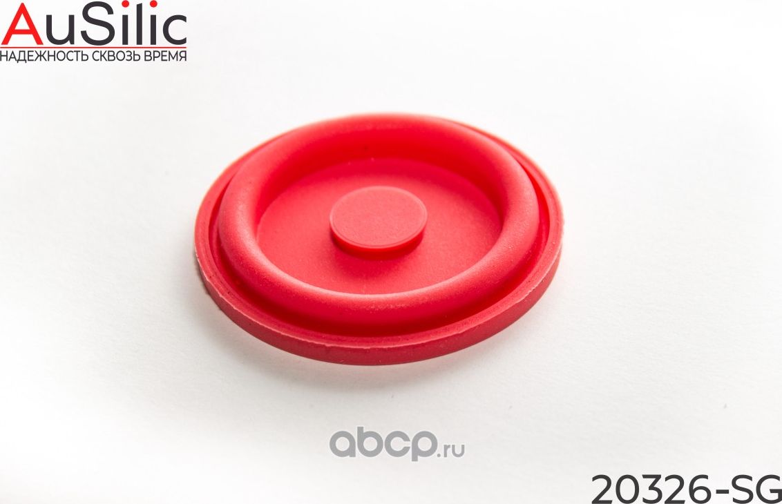 Силиконовая мембрана маслоотделителя (Гарантия 2 года) (Ausilic). Артикул 20326SG