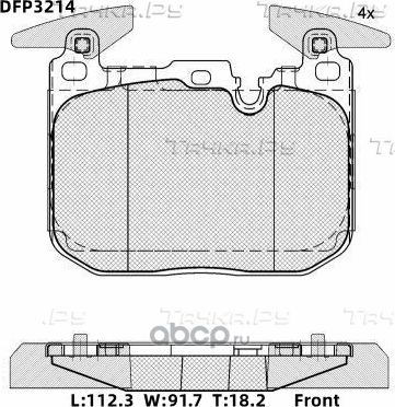 Колодки тормозные дисковые Double Force Double Force. Артикул DFP3214