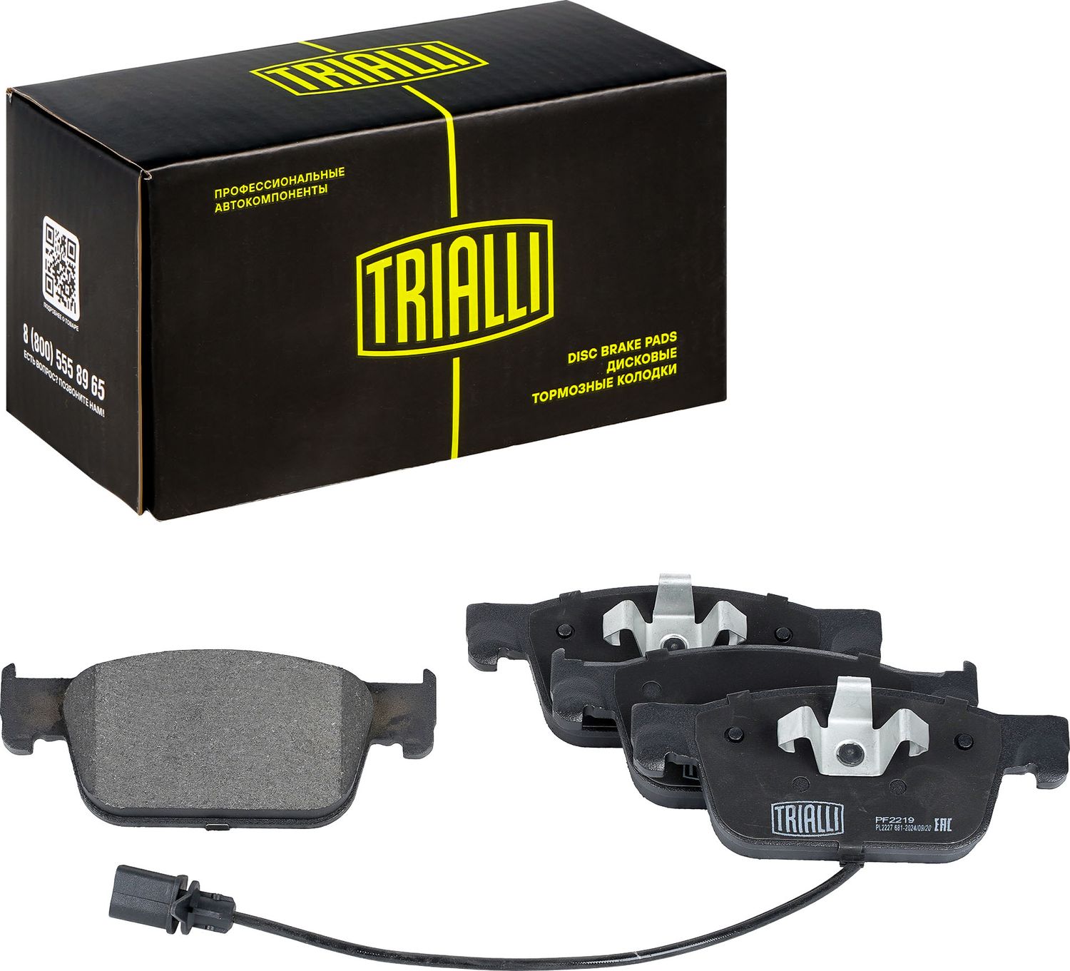 Тормозные колодки Trialli (Low-Metallic). Артикул PF 2219