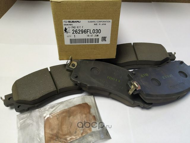 Тормозные колодки Subaru. Артикул 26296FL030
