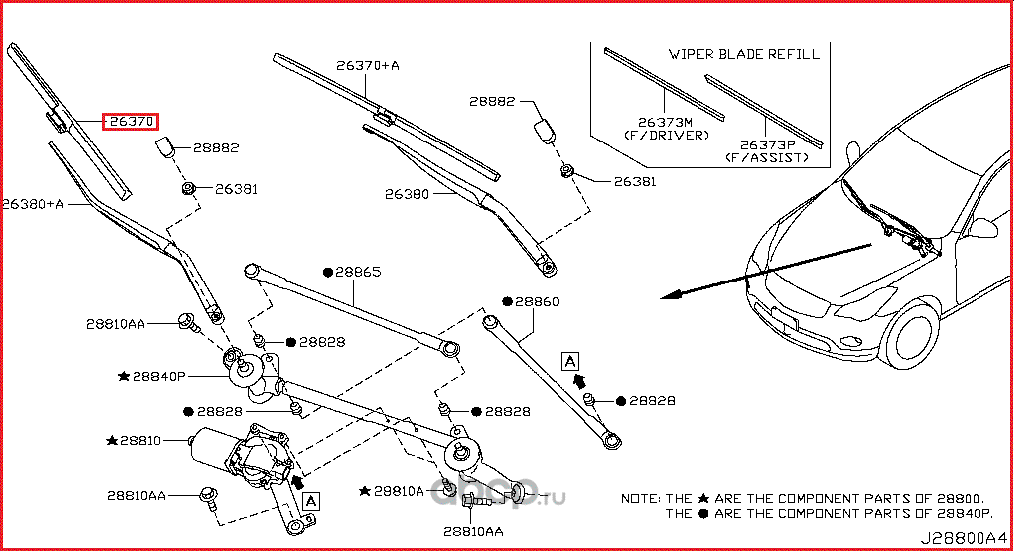 Щетки стеклоочистителя (дворники) Nissan. Артикул 288901BA1A