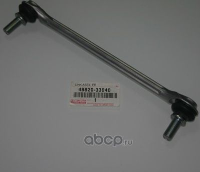 Стойка (тяга) стабилизатора Toyota. Артикул 4882033040