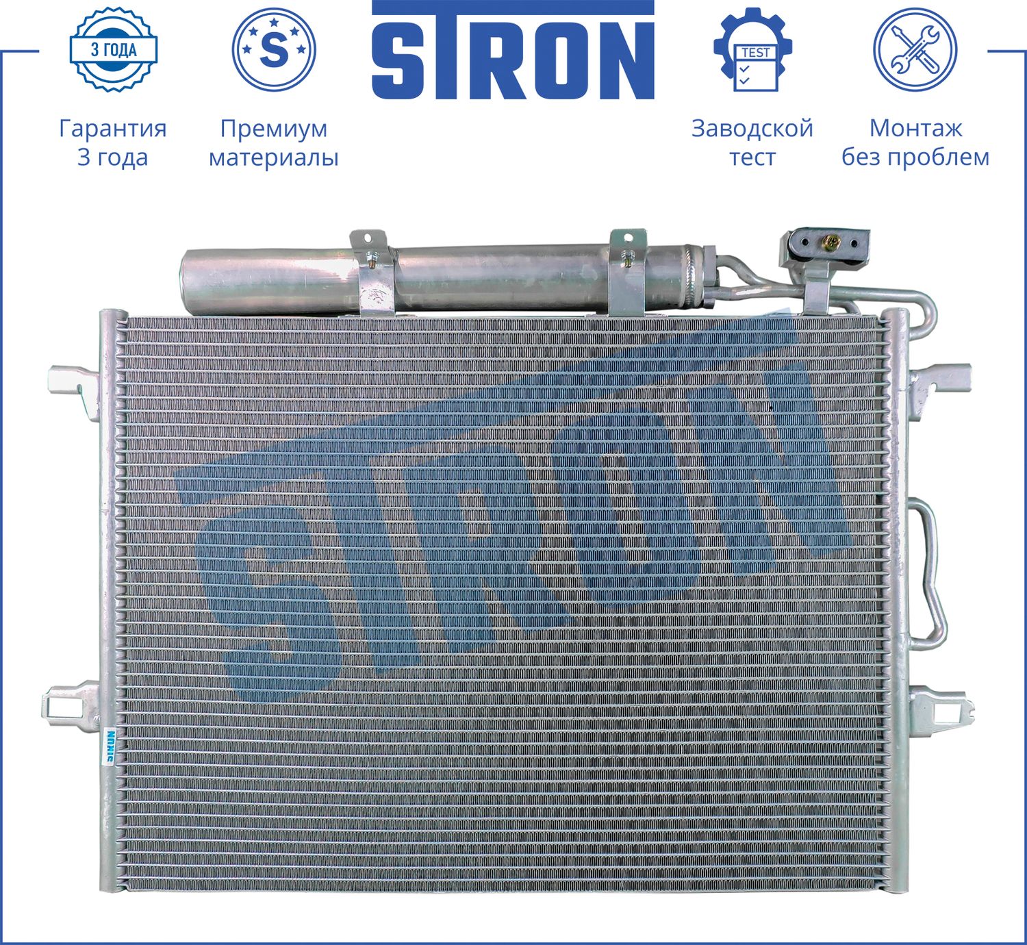Радиатор кондиционера (конденсатор) Stron. Артикул STC0067