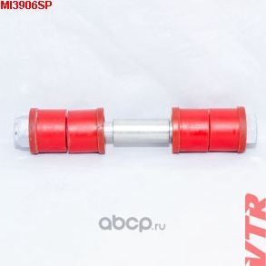 Тяга стабилизатора (VTR). Артикул MI3906SP