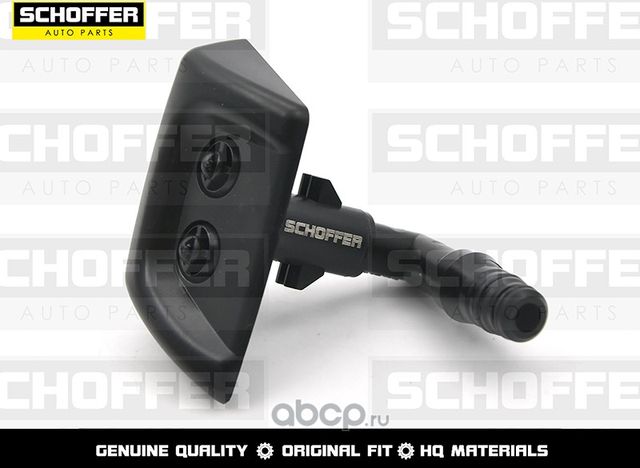 Омыватель фары левый Land Rover Discovery 2004-2009 (Schoffer). Артикул SHF35102