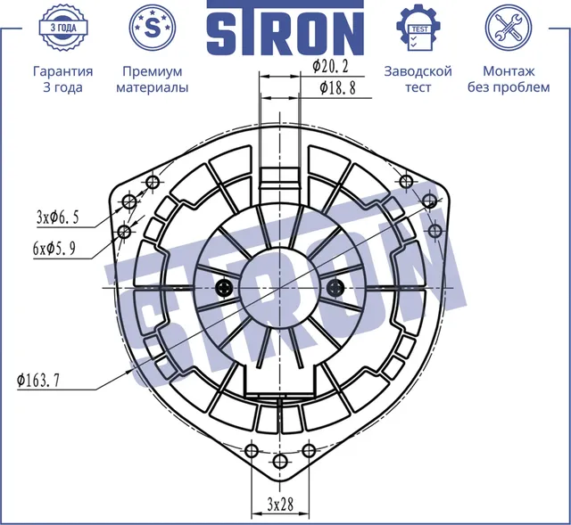 Вентилятор отопителя (Гарантия 3 года. Установка без проблем) (Stron). Артикул STIF024