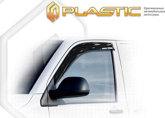 Дефлекторы СА Пластик для окон (Classic полупрозрачный) Volkswagen Multivan T5 2009-2015. Артикул 2010030309897