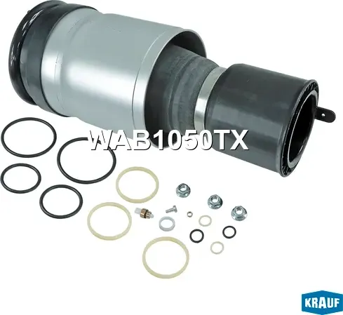 Пневмобаллон (Krauf). Артикул WAB1050TX