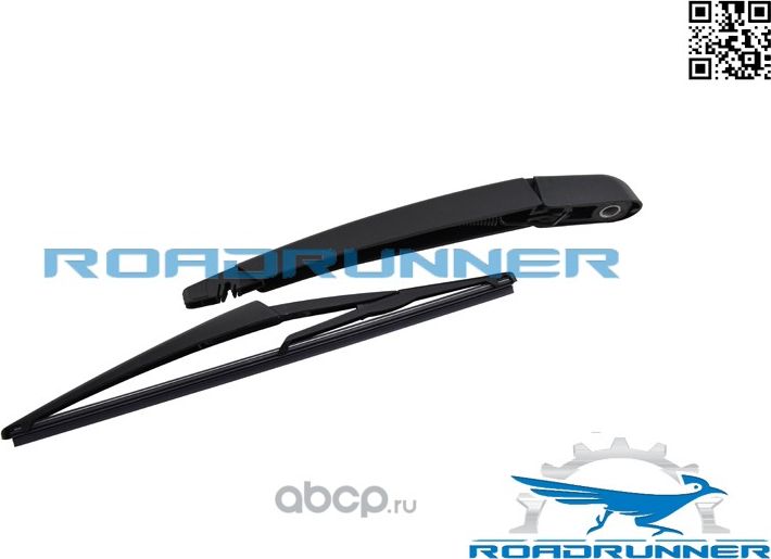 Щетка стеклоочистителя каркасная задняя с рычагом 300 мм (Roadrunner) Roadrunner. Артикул RR300R3