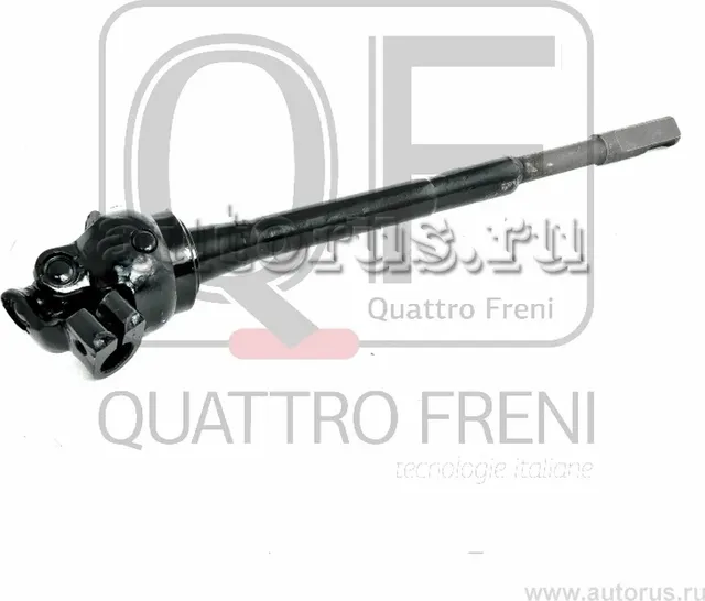 Вал карданный рулевой нижний (Quattro Freni). Артикул qf01e00018