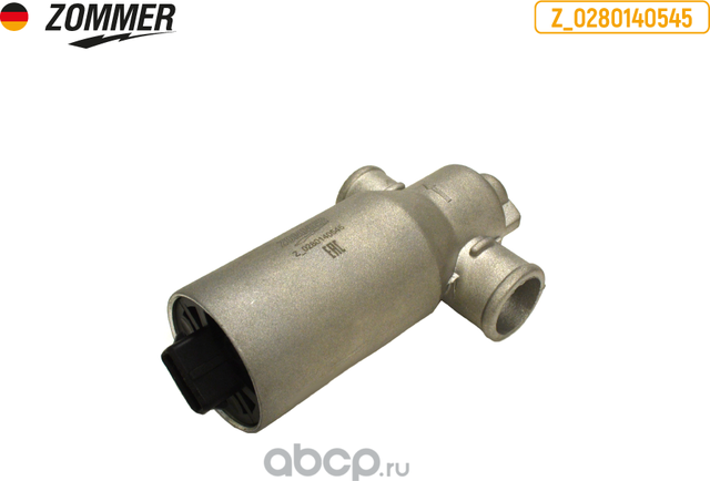 РЕГУЛЯТОР ХОЛОСТОГО ХОДА 406 (Z_0280140545) ZOMMER Zommer. Артикул Z0280140545