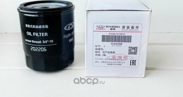 ФИЛЬТР МАСЛЯНЫЙ T1A/T1D/M36T (Kaiyi). Артикул F4J201012010