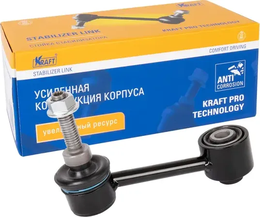 Стойка стабилизатора Audi A3 (03-) / Skoda Octavia (04-) (Kraft). Артикул KT202052