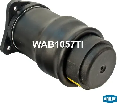 Пневмобаллон (Krauf). Артикул WAB1057TI