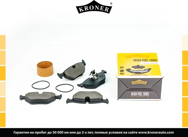 Колодки торм (Kroner). Артикул K003131