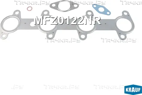Комплект прокладок турбокомпрессора Krauf. Артикул MFZ0122NR
