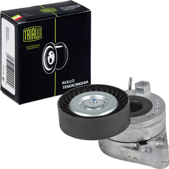 Натяжной ролик (натяжитель) приводного клинового зубчатого ремня Trialli. Артикул CM 5215