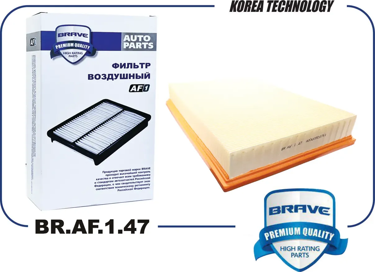 Фильтр воздушный BR.AF.1.47 A0000903751 MERCEDES Sprinter 06-, VW Crafter 06 (Brave). Артикул BRAF147
