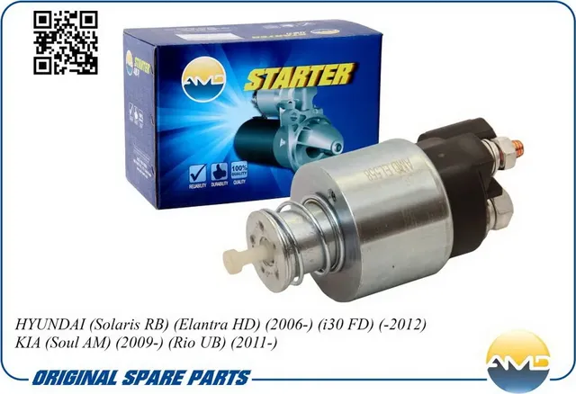 Реле втягивающее HYUNDAI/KIA SOLARIS/I30/SOUL/RIO 11 (AMD) AMD. Артикул AMDEL558