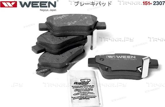 Тормозные колодки WEEN задние для Toyota Avensis I 1997-2003. Артикул 151-2307