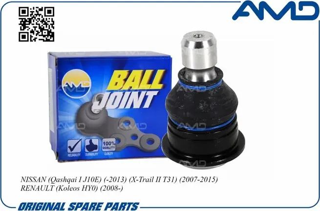 Опора шаровая (AMD). Артикул AMD.BJ221