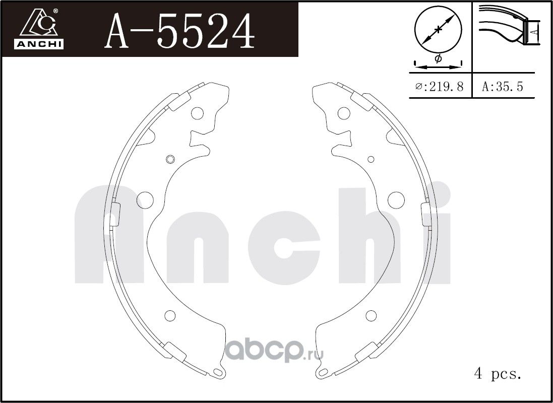 Тормозные колодки (Anchi) Anchi. Артикул A5524