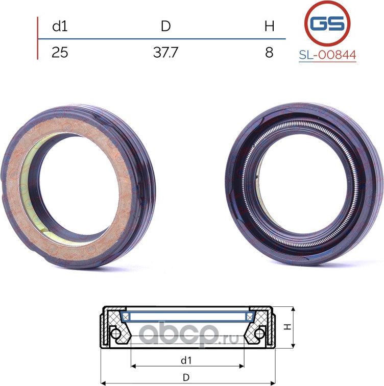 Сальник рулевой рейки 25 37.7 8 (GS). Артикул SL00844