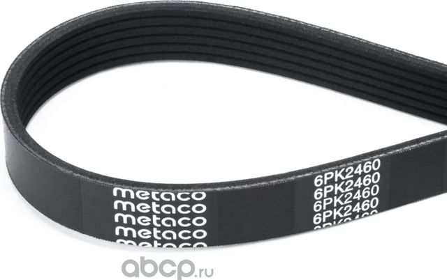 Ремень ручейковый (Metaco). Артикул 6PK2460
