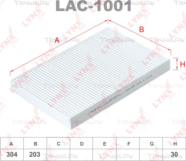 Салонный фильтр LYNXauto для SEAT Exeo 2008-2013. Артикул LAC-1001