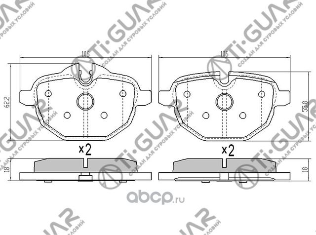 Тормозные колодки (TI-Guar). Артикул TG1840