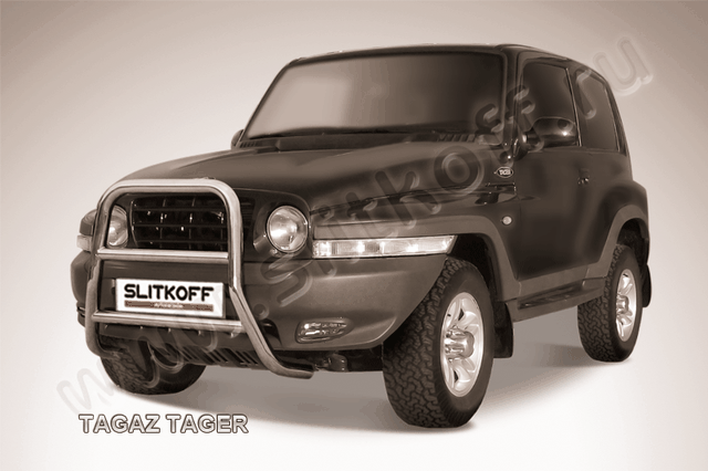 Кенгурятник Slitkoff d57 высокий для ТагАЗ Tager 3-дв. 2008-2026. Артикул TAT004