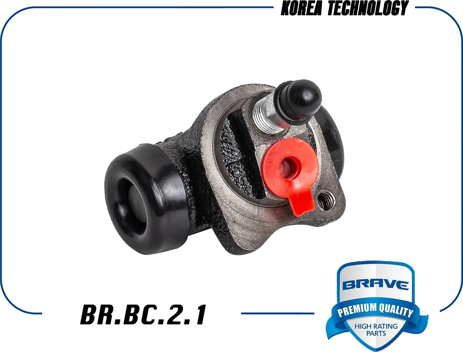 Цилиндр тормозной рабочий (Brave). Артикул BR.BC.2.1