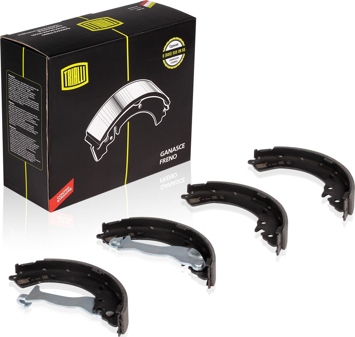 Тормозные колодки Trialli. Артикул GF 0849