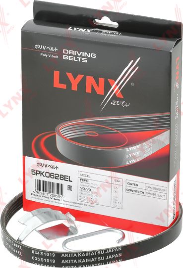 Приводной ремень поликлиновой LYNXauto ELASTIC. Артикул 5PK0628EL