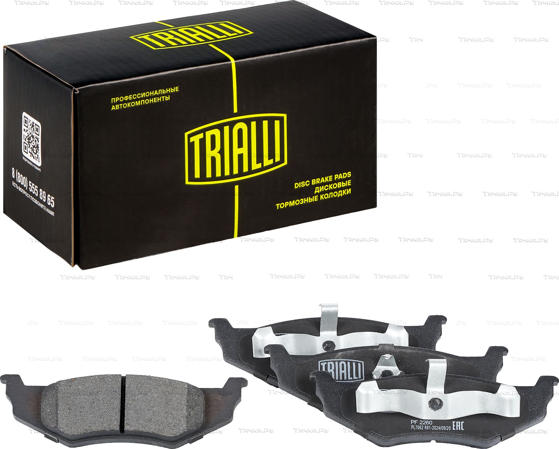 Тормозные колодки Trialli (Low-Metallic) задние для Chrysler Cirrus 1994-2000. Артикул PF 2260