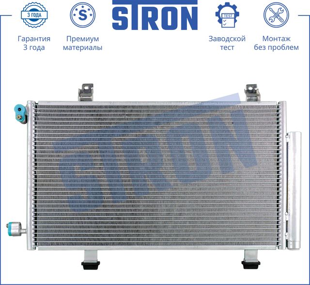 Радиатор кондиционера (конденсатор) Stron для Fiat Sedici 2006-2014. Артикул STC0076