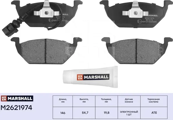 Торм. колодки дисковые передн. Skoda Octavia I (1U), II (1Z) 04-, VW Golf IV-VI (Marshall). Артикул M2621974