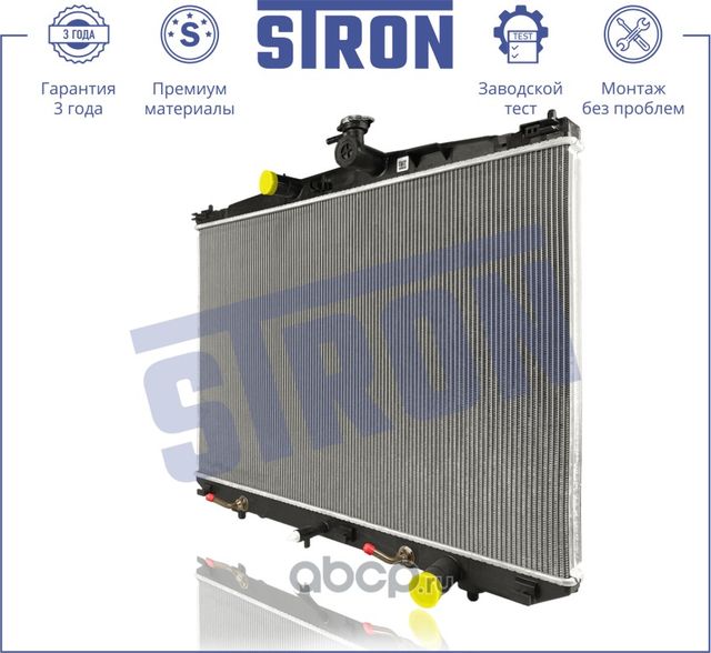 Радиатор двигателя (Stron). Артикул STR0617