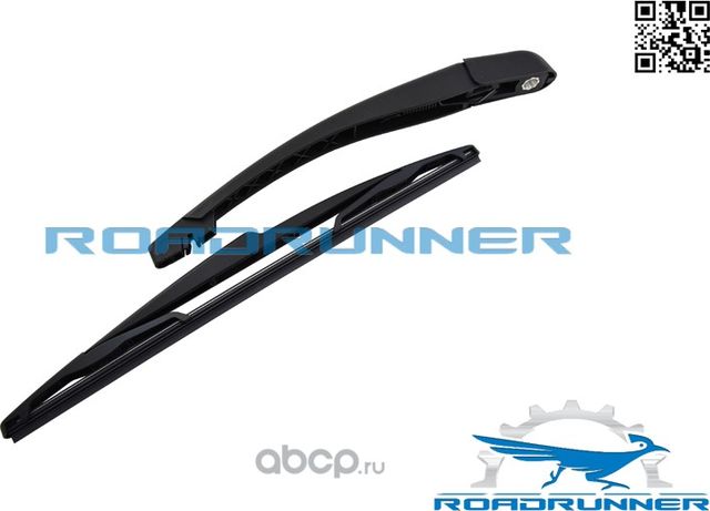 Щетка стеклоочистителя каркасная задняя с рычагом 350 мм (Roadrunner) Roadrunner. Артикул RR350R3